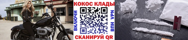 Купить наркотик Щучье МЕТАМФЕТАМИН  АМФ  Гашиш  Кокаин  Меф  СК 