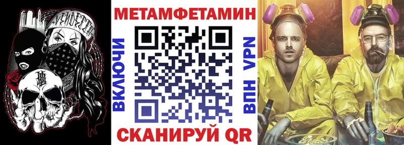 Амфетамин VHQ  Щучье 