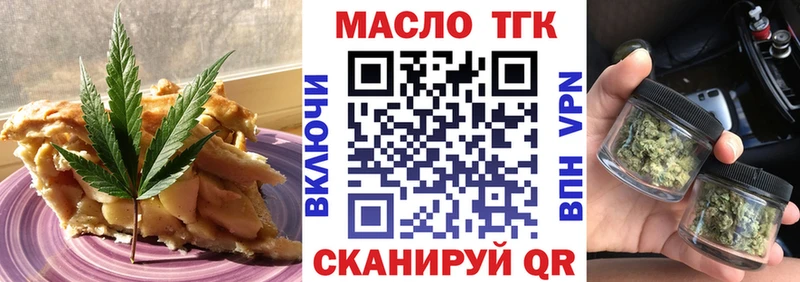 мега ССЫЛКА Щучье Canna-Cookies конопля
