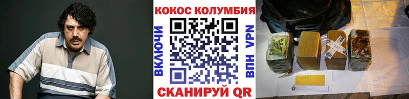 COCAIN Эквадор купить наркотики цена hydra рабочий сайт Щучье