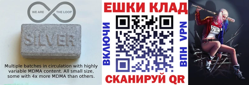 где найти наркотики Щучье ЭКСТАЗИ mix