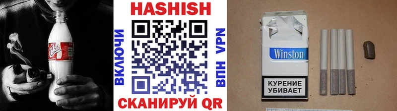 Гашиш индика сатива  наркота  Щучье 
