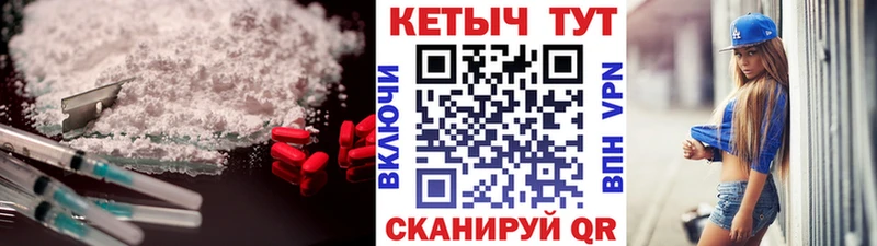 Кетамин ketamine  где можно купить наркотик  Щучье 