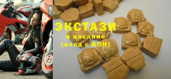 гашик Абдулино