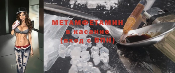 гашик Абдулино