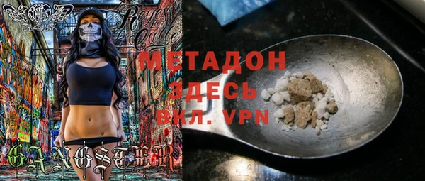 мескалин Абинск