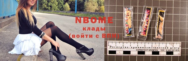 ГАЛЛЮЦИНОГЕННЫЕ ГРИБЫ Алзамай