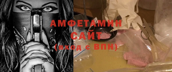 мескалин Абинск