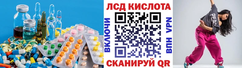 где продают   Щучье  LSD-25 экстази ecstasy 