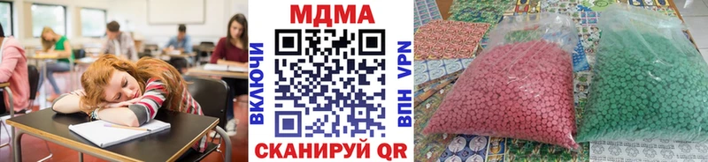 сайты даркнета состав  Щучье  MDMA VHQ 