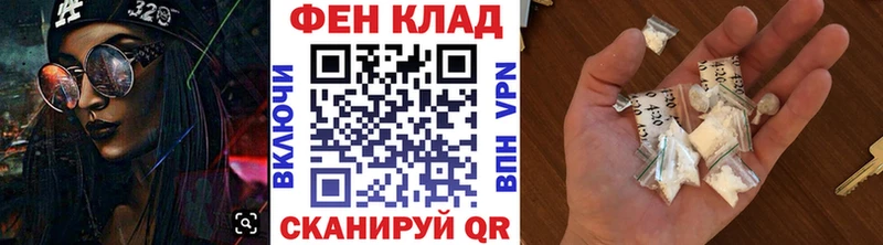 МЕТАМФЕТАМИН мет  Щучье 